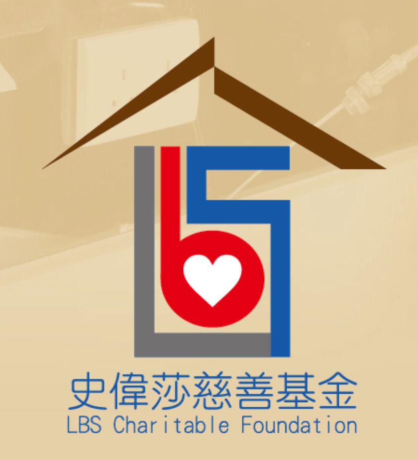 LBS Charitable Foundation logo